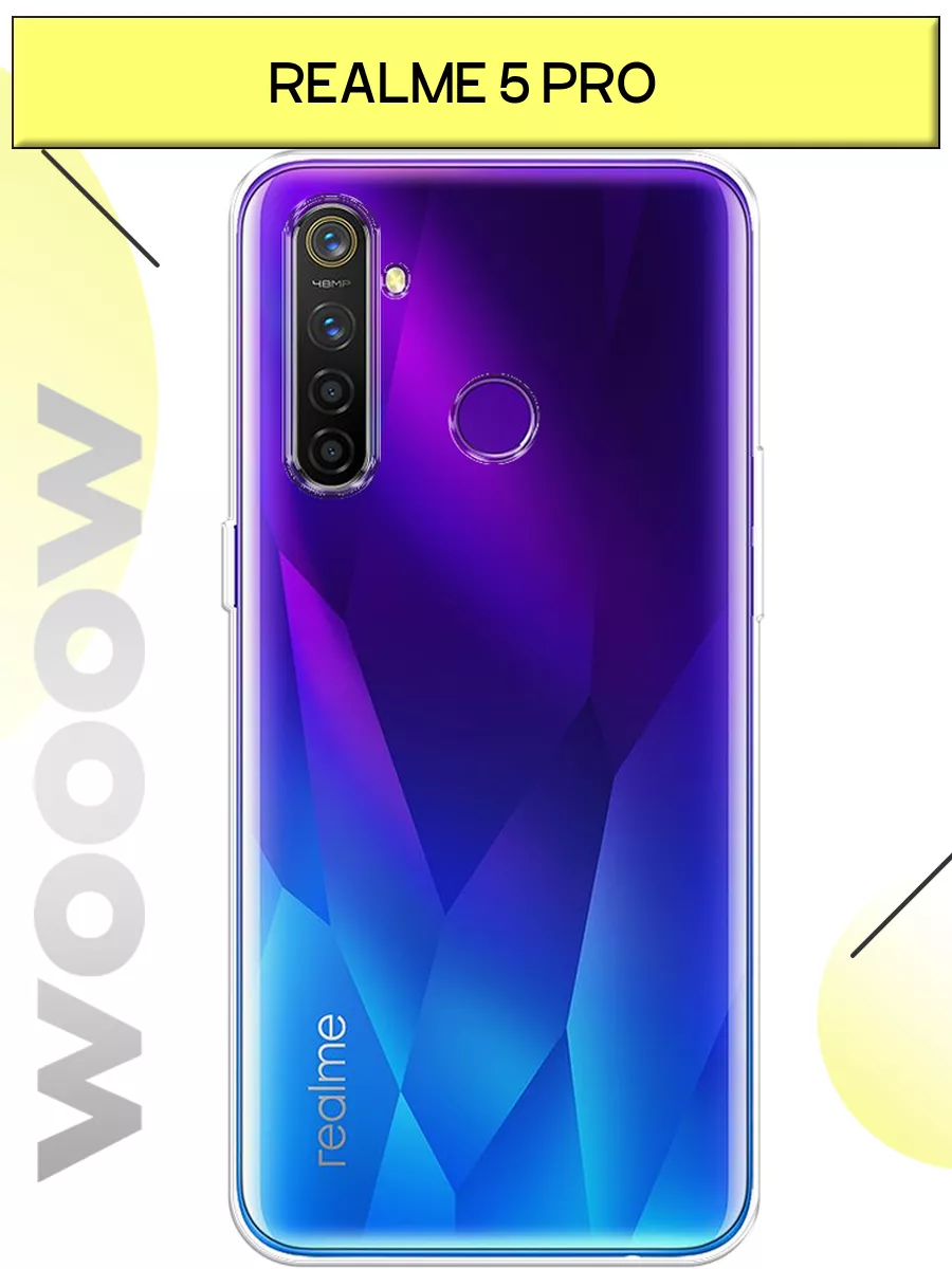 Чехол на Oppo Realme 5 Pro OPPO 14218571 купить за 219 ₽ в  интернет-магазине Wildberries