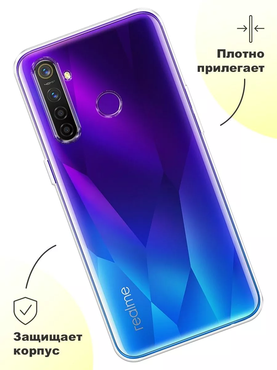 Чехол на Oppo Realme 5 Pro OPPO 14218571 купить за 219 ₽ в  интернет-магазине Wildberries