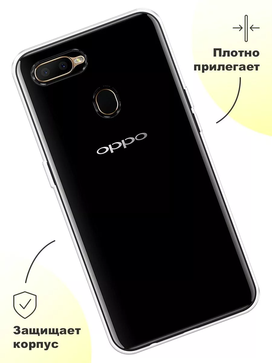 Чехол на Oppo A5S OPPO 14218575 купить за 209 ₽ в интернет-магазине  Wildberries