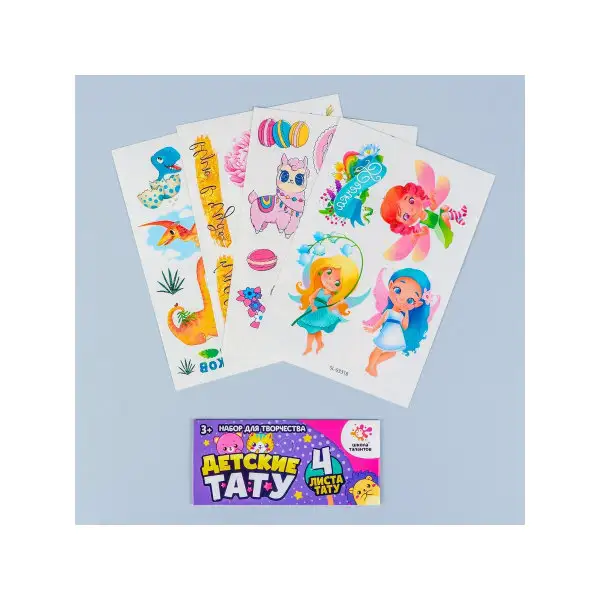 Набор для творчества Детские тату "Феечки"