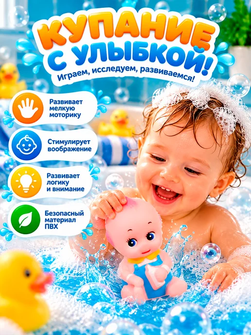 Крошка Я Кукла пупс для купания, голубой, фото 2