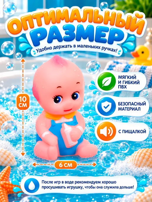 Крошка Я Кукла пупс для купания, голубой, фото 3