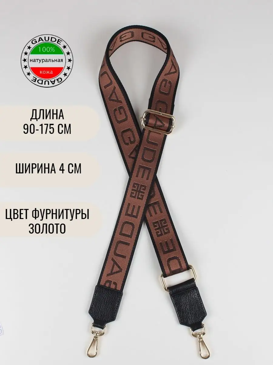 Купить ремни и пояса в интернет магазине hb-crm.ru