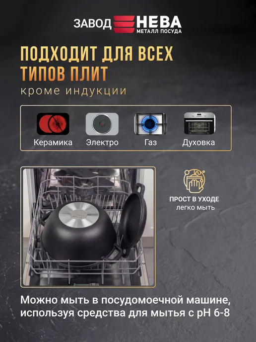 Нева Металл Посуда Казан с крышкой сковородой 3л, 3 л, фото 4