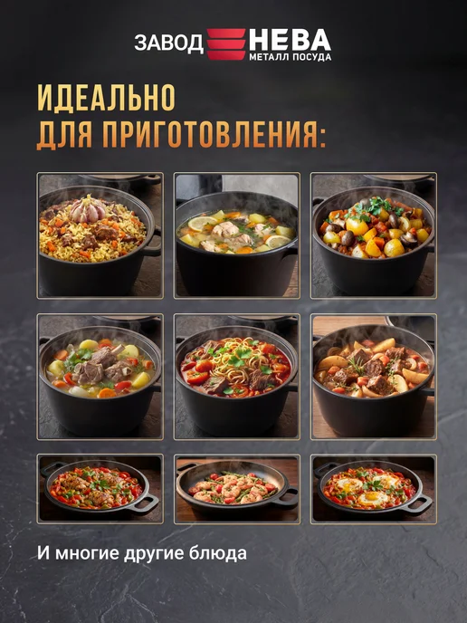 Нева Металл Посуда Казан с крышкой сковородой 3л, 3 л, фото 5