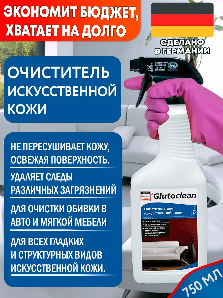 HANDWASCHPASTE - Чистящее средство для кожи рук (10 л) 60010