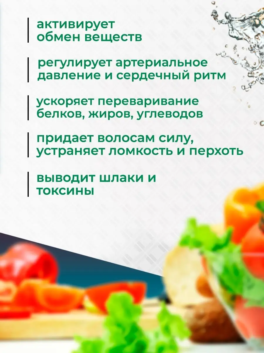 Березовый уксус 2 шт Гордеев 14224161 купить за 281 ₽ в интернет-магазине  Wildberries