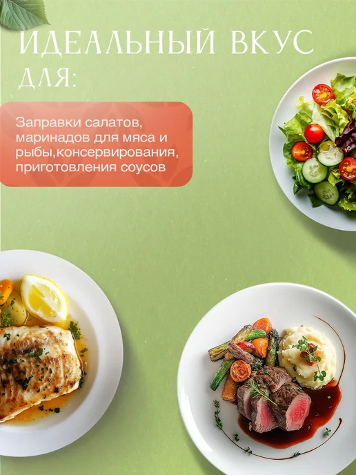 Гордеев Уксус из березового сока 3 шт, 2 шт, фото 4