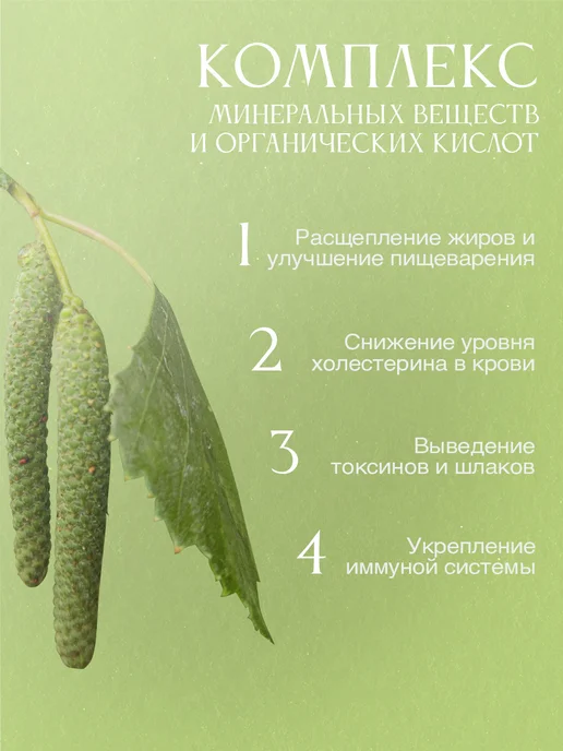 Гордеев Уксус из березового сока 3 шт, 3 шт, фото 3