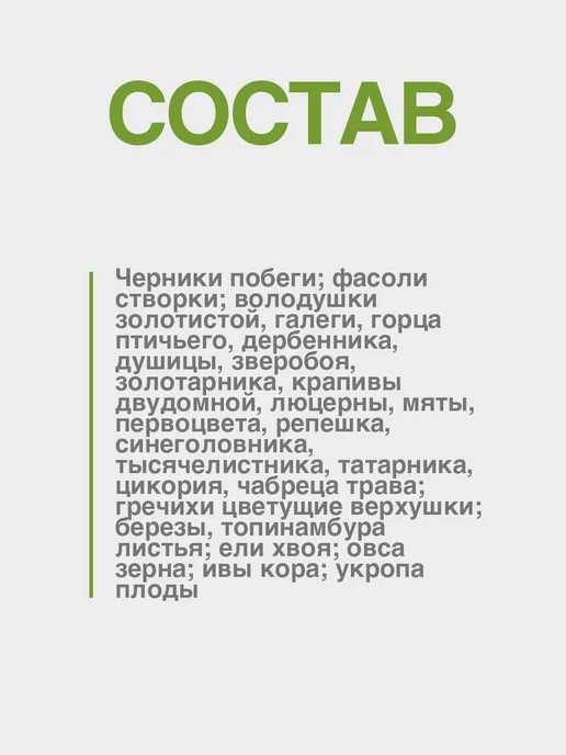Гордеев Поджелудочная здоровая от панкреатита 3 шт, 3 шт, фото 5