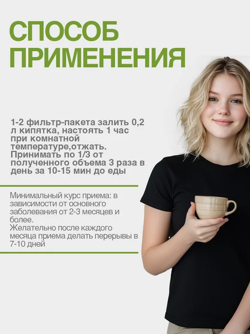 Гордеев Поджелудочная здоровая от панкреатита 3 шт, 3 шт, фото 6