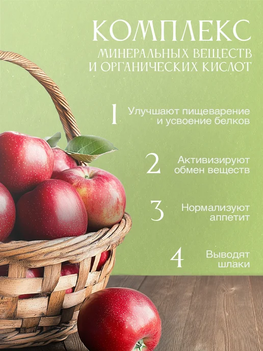 Гордеев Уксус яблочный натуральный, 2 шт, 2 шт, фото 3