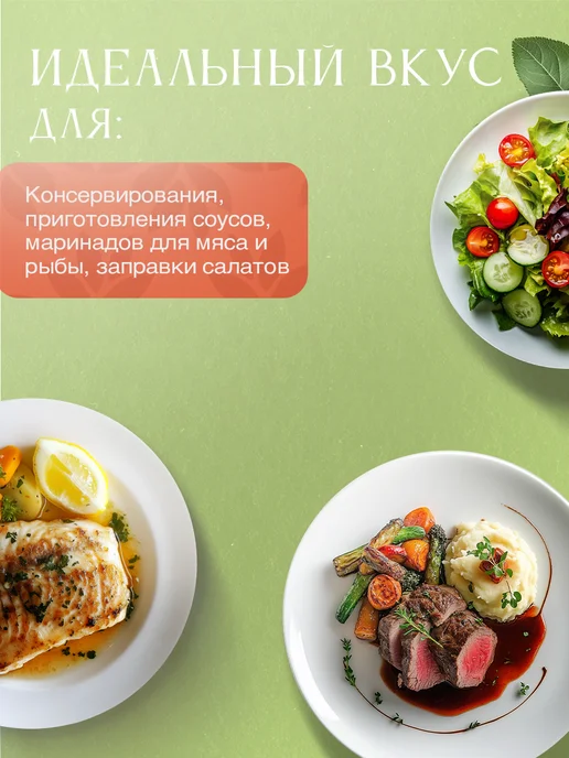 Гордеев Уксус яблочный натуральный, 2 шт, 2 шт, фото 4