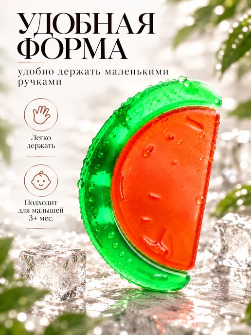 Крошка Я Прорезыватель для зубов охлаждающий, зеленый, фото 2