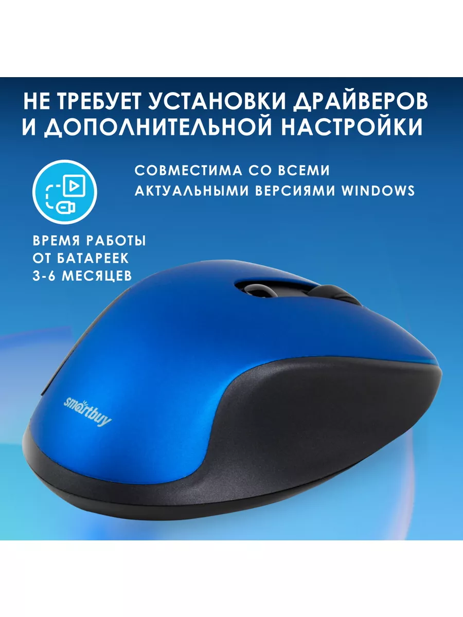 Мышь беспроводная Smartbuy ONE 368AG, серый, черный USB, 3btn+Roll