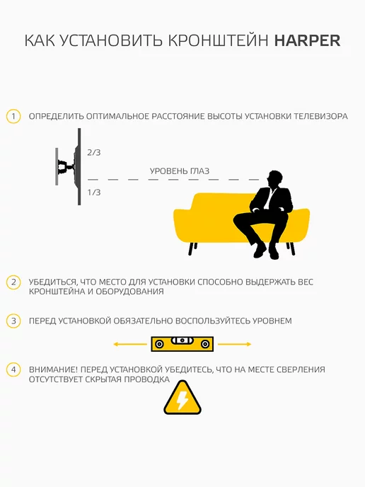 Harper Кронштейн для телевизора на стену 10-32" TVF-3, черный, фото 8
