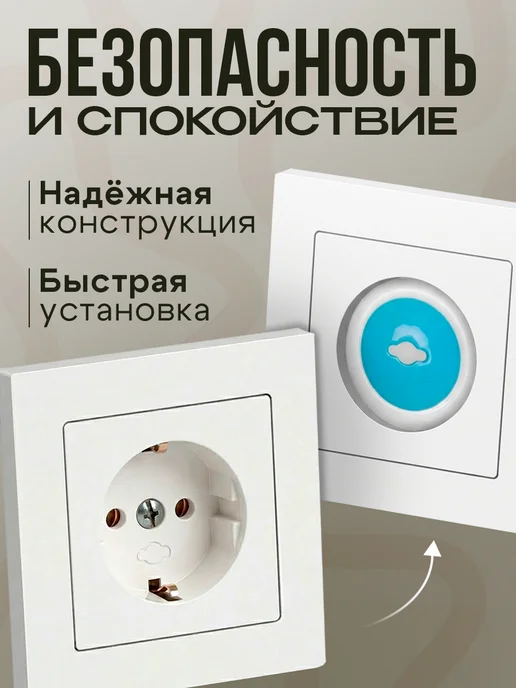 Крошка Я Заглушка для розеток, голубой, фото 2