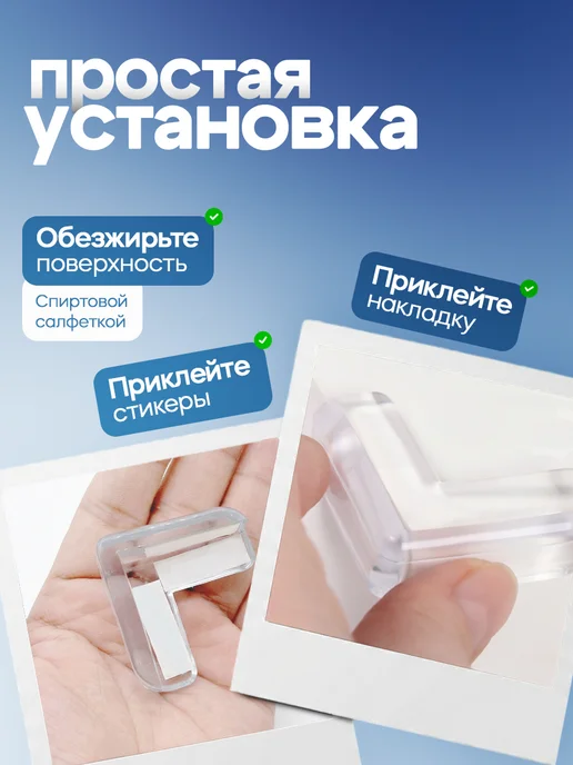 Крошка Я Силиконовые уголки на мебель защита углов дети накладки 6 шт, 6 шт, фото 4