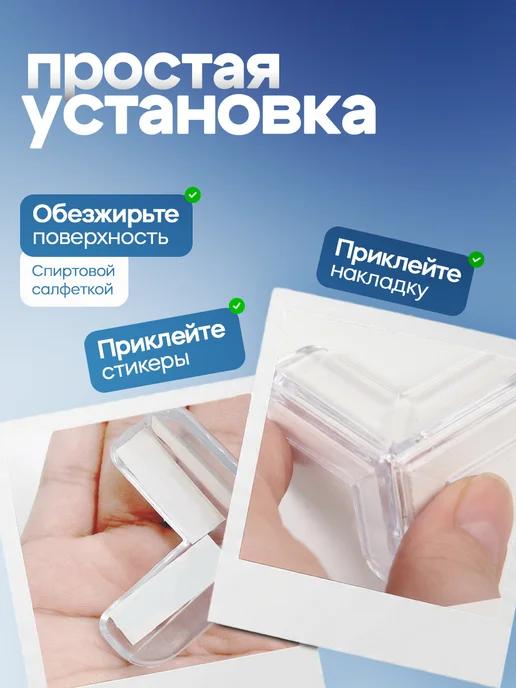 Крошка Я Набор накладок на углы, 10 шт, силикон, 10 шт, фото 4