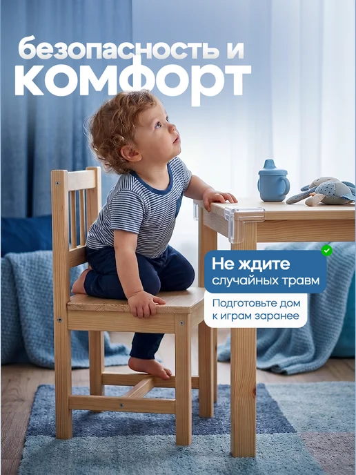 Крошка Я Набор накладок на углы, 10 шт, силикон, 10 шт, фото 5