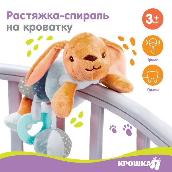 Погремушки для новорожденных прорезыватель для зубов