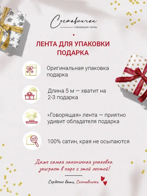 Составнички.рф Лента упаковочная бант для подарка, розовый, фото 2