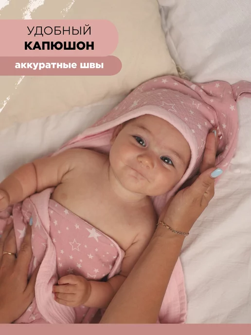 TanyaZ' Studio Полотенце муслиновое для новорожденных с капюшоном (уголком), розовый, фото 3