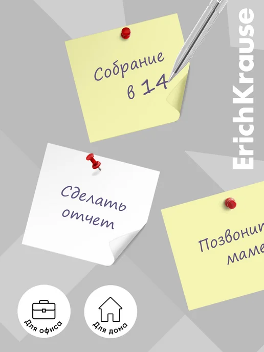 ErichKrause Бумага для заметок 90x90x90 мм, 4 цвета, 90x90x50 мм, 2 цв., фото 4