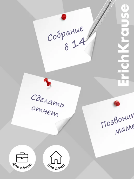 ErichKrause Бумага для заметок 90x90x90 мм, 4 цвета, 90x90x90 мм, фото 3