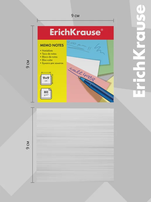 ErichKrause Бумага для заметок 90x90x90 мм, 4 цвета, 90x90x90 мм, фото 4