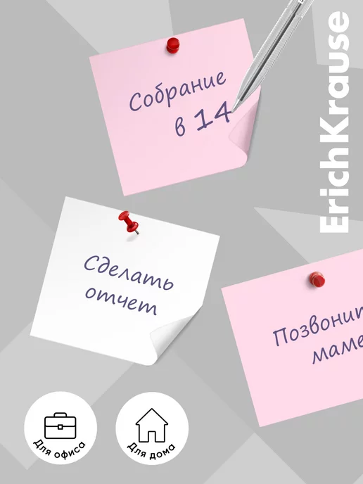 ErichKrause Бумага для заметок 90x90x90 мм, 4 цвета, 90x90x90 мм, 2 цв., фото 3