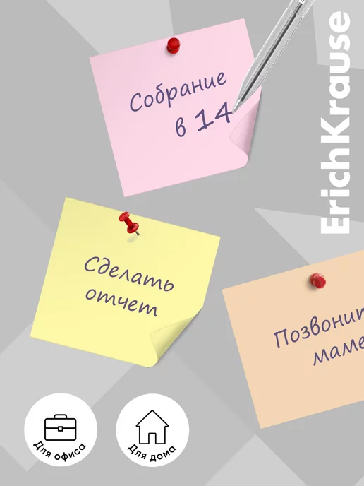 ErichKrause Бумага для заметок 90x90x90 мм, 4 цвета, 90x90x50 мм, 4 цв., фото 4
