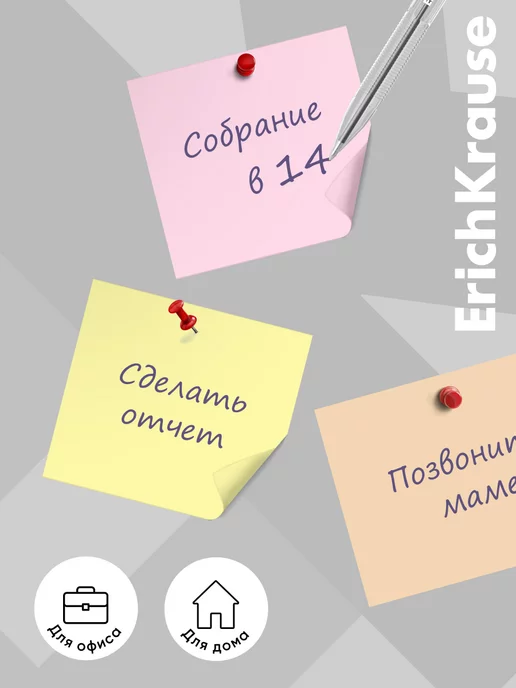 ErichKrause Бумага для заметок 90x90x90 4 цвета в пластиковой подставке, 90x90x90, 4 цв., фото 3