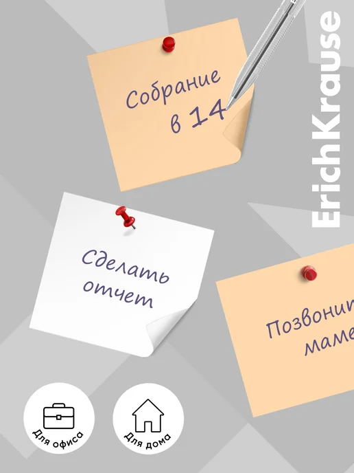 ErichKrause Бумага для заметок 90x90x90 мм, 2 цвета белый, персиковый, 90x90x90 мм, 2 цв., фото 4