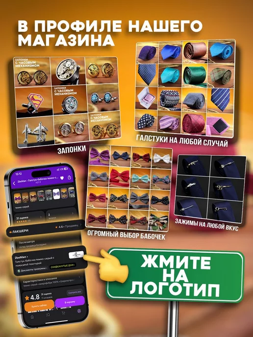 2beMan Запонки с активным механизмом, розовый, фото 2