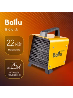 Тепловая пушка BKN-3 Ballu 14234486 купить за 1 859 ₽ в интернет-магазине Wildberries