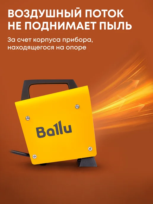 Ballu Тепловая пушка BKN-3, желтый, фото 5