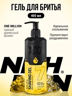 Гель для бритья NISHMAN 14236418 купить за 946 ₽ в интернет-магазине Wildberries