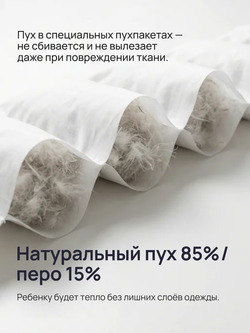 Teddy Club Конверт зимний для новорожденных до 6 мес, розовый, фото 2