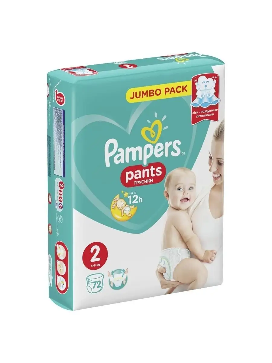 Подгузники-трусики Pants для малышей 4-8 кг, 2 размер, 72 шт Pampers  14239965 купить в интернет-магазине Wildberries