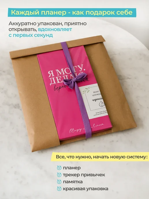 BlossomPlan Красивый ежедневник - планер на год 2027 недатированный А5, бежевый, фото 2