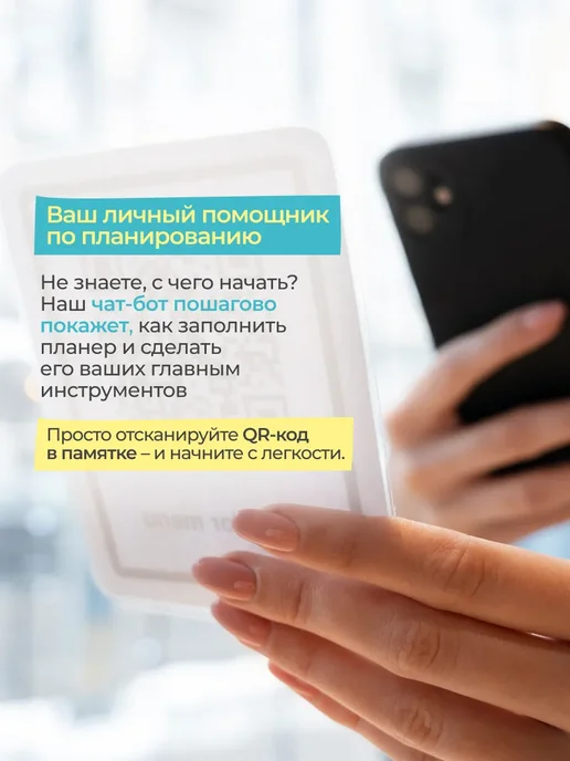 BlossomPlan Красивый ежедневник - планер на год 2027 недатированный А5, бежевый, фото 5