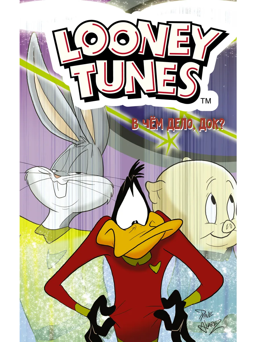Looney Tunes: В чём дело, док?