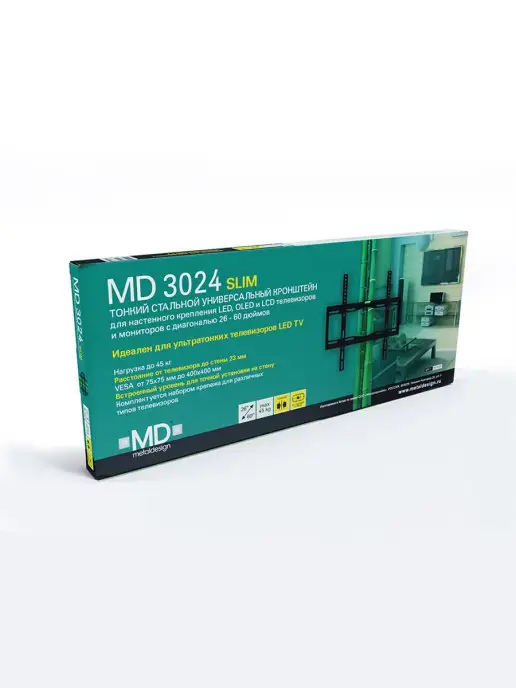 MD MetalDesign Кронштейн для ТВ MD-3024 SLIM, универсальный, VESA 400x400, 400x400, фото 8