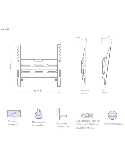 MD MetalDesign Кронштейн для ТВ MD 3232 SLIM, наклонный, VESA 200x200, 200x200, фото 4