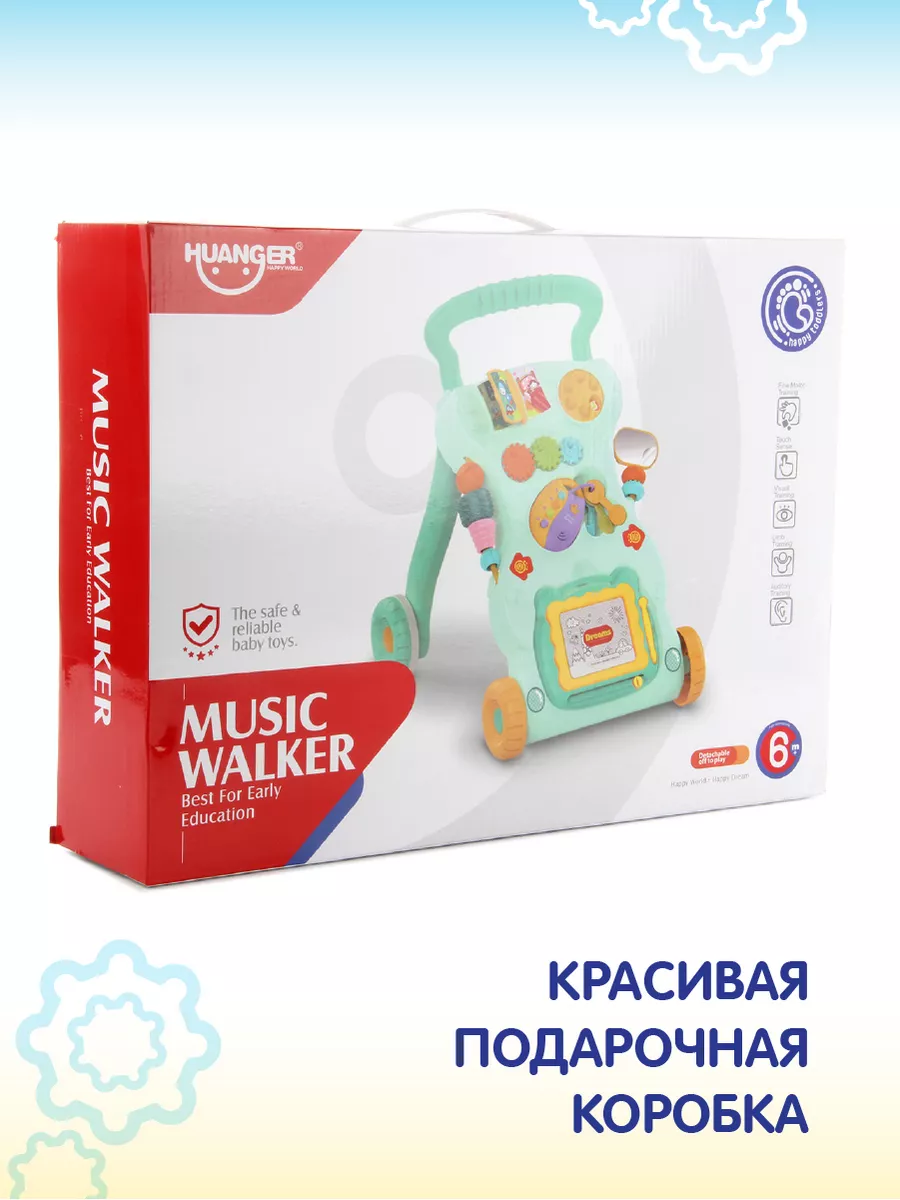 Развивающая игрушка каталка ходунки VELD-CO 14244826 купить за 2 737 ₽ в  интернет-магазине Wildberries