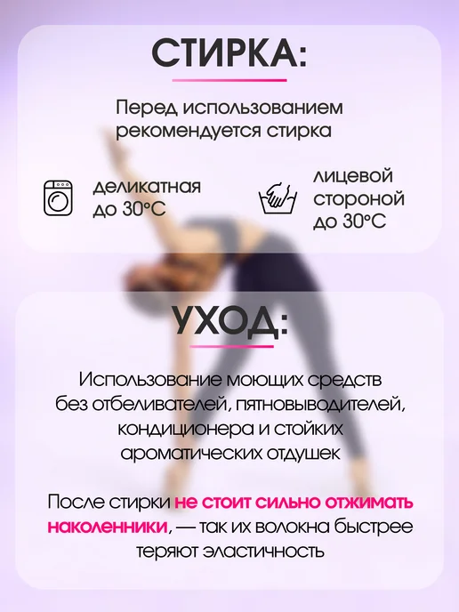 BSOCKS Наколенники спортивные для гимнастики и танцев, бежевый, фото 7
