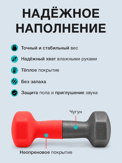 URM Гантели неопреновые для фитнеса, 0.5 кг, фиолетовые, 2 шт, 2 кг, 2 шт, фото 2