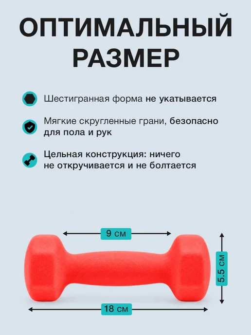 URM Гантели неопреновые для фитнеса, 0.5 кг, фиолетовые, 2 шт, 2 кг, 2 шт, фото 3