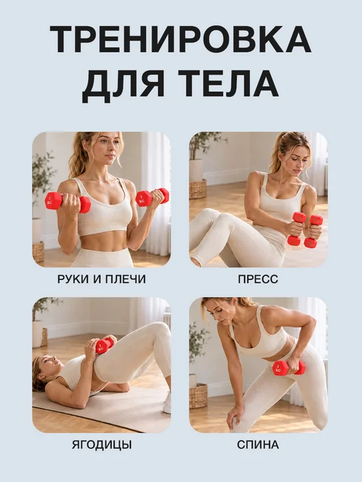 URM Гантели неопреновые для фитнеса, 0.5 кг, фиолетовые, 2 шт, 2 кг, 2 шт, фото 4